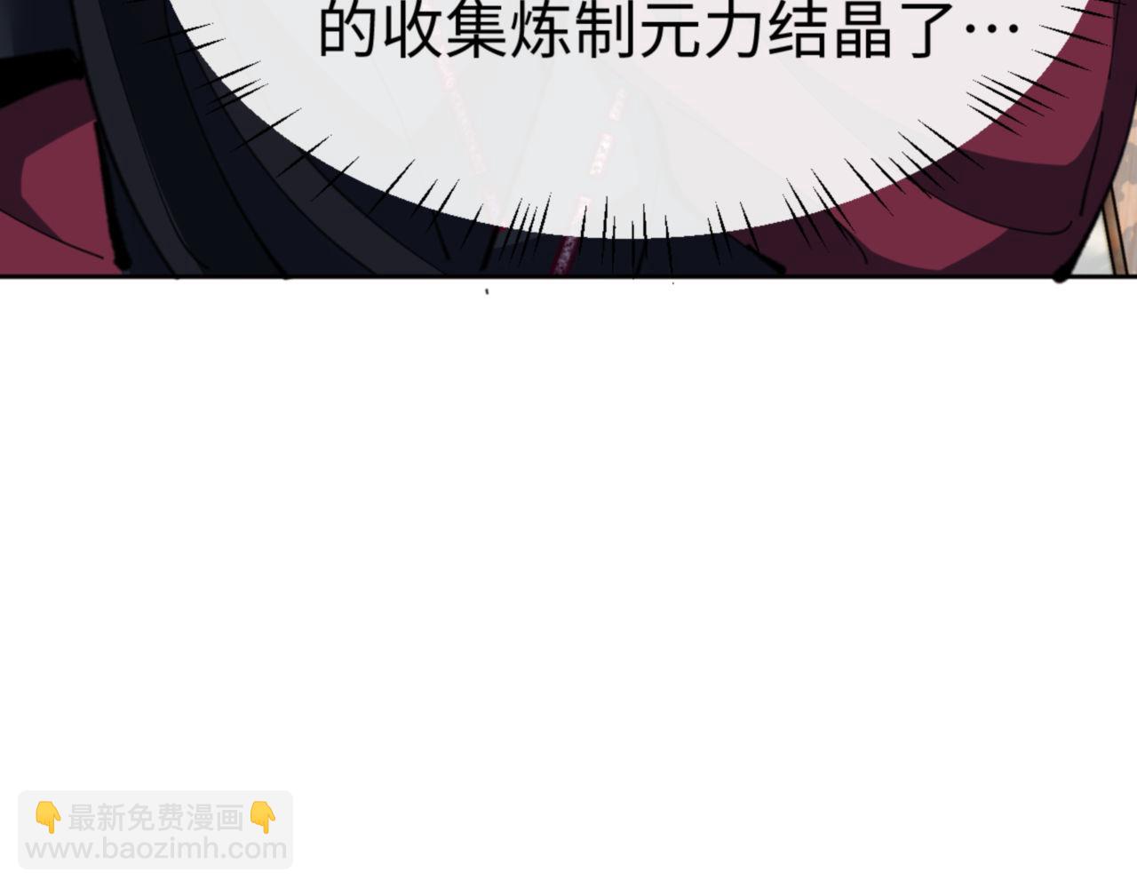 第65话 我不会被楚休盯上了吧(1/4)-第65话