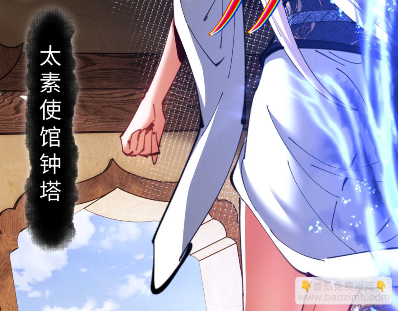 第65话 我不会被楚休盯上了吧(1/4)-第65话