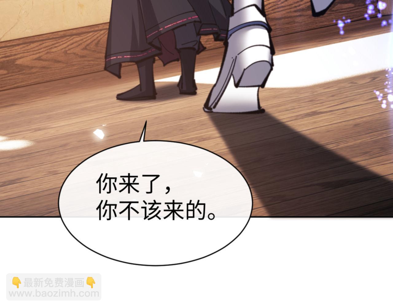 第65话 我不会被楚休盯上了吧(1/4)-第65话