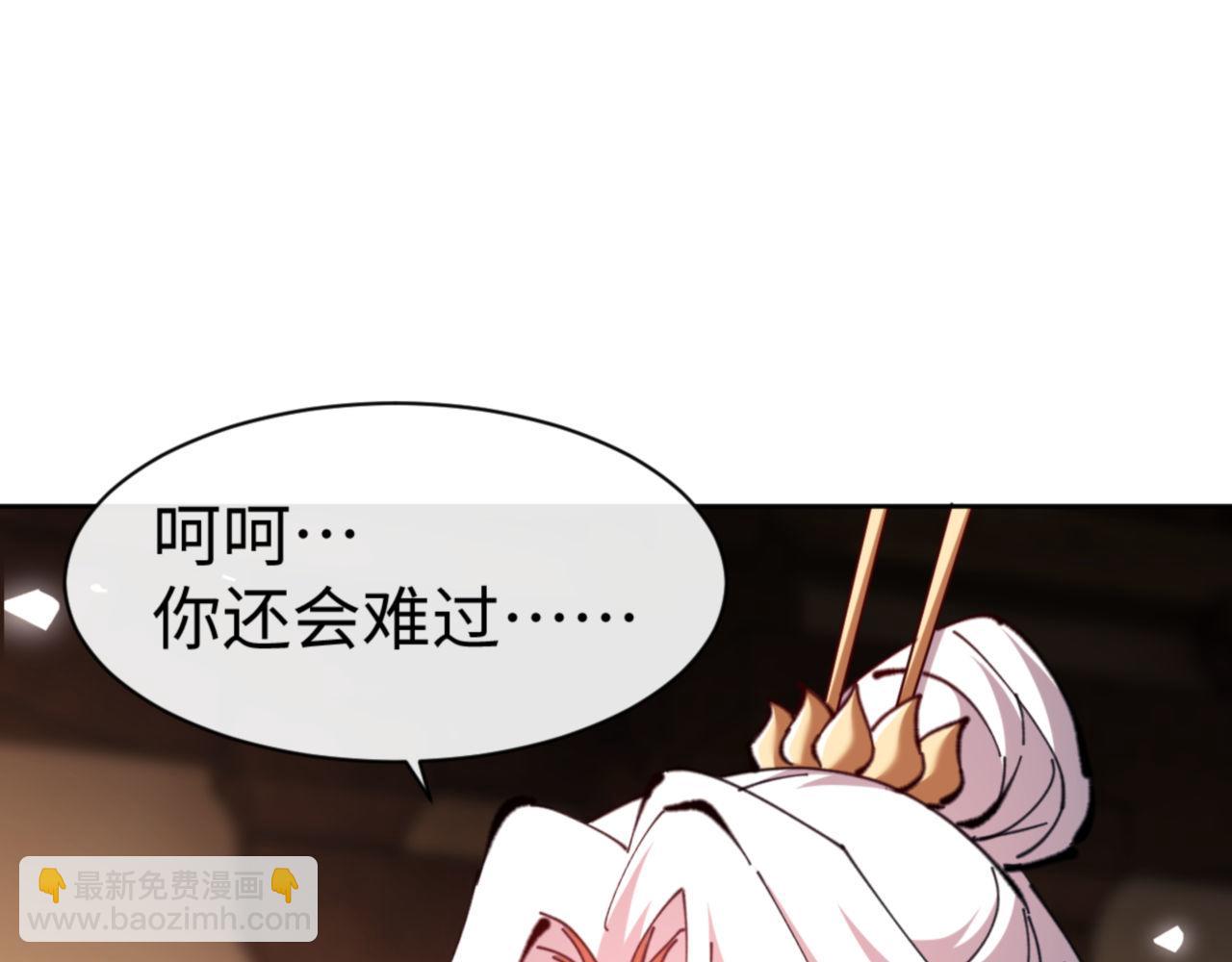 第65话 我不会被楚休盯上了吧(1/4)-第65话