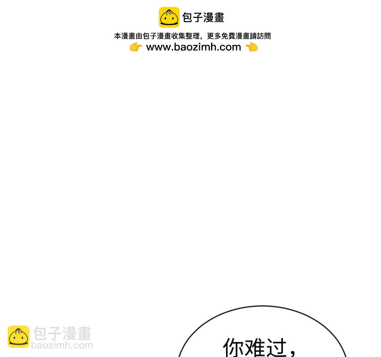 第65话 我不会被楚休盯上了吧(1/4)-第65话