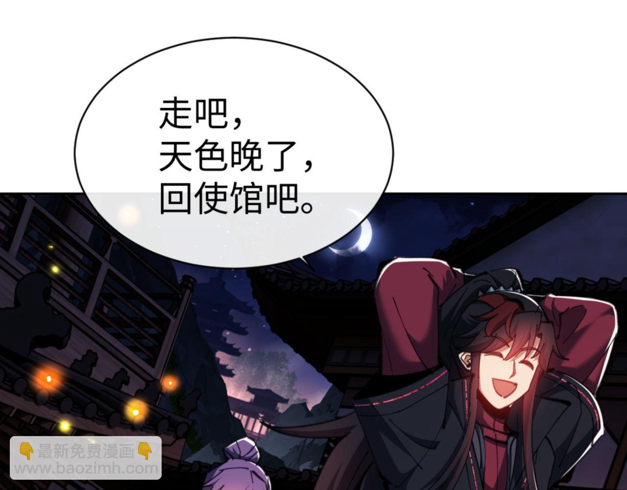 第65话 我不会被楚休盯上了吧(1/4)-第65话