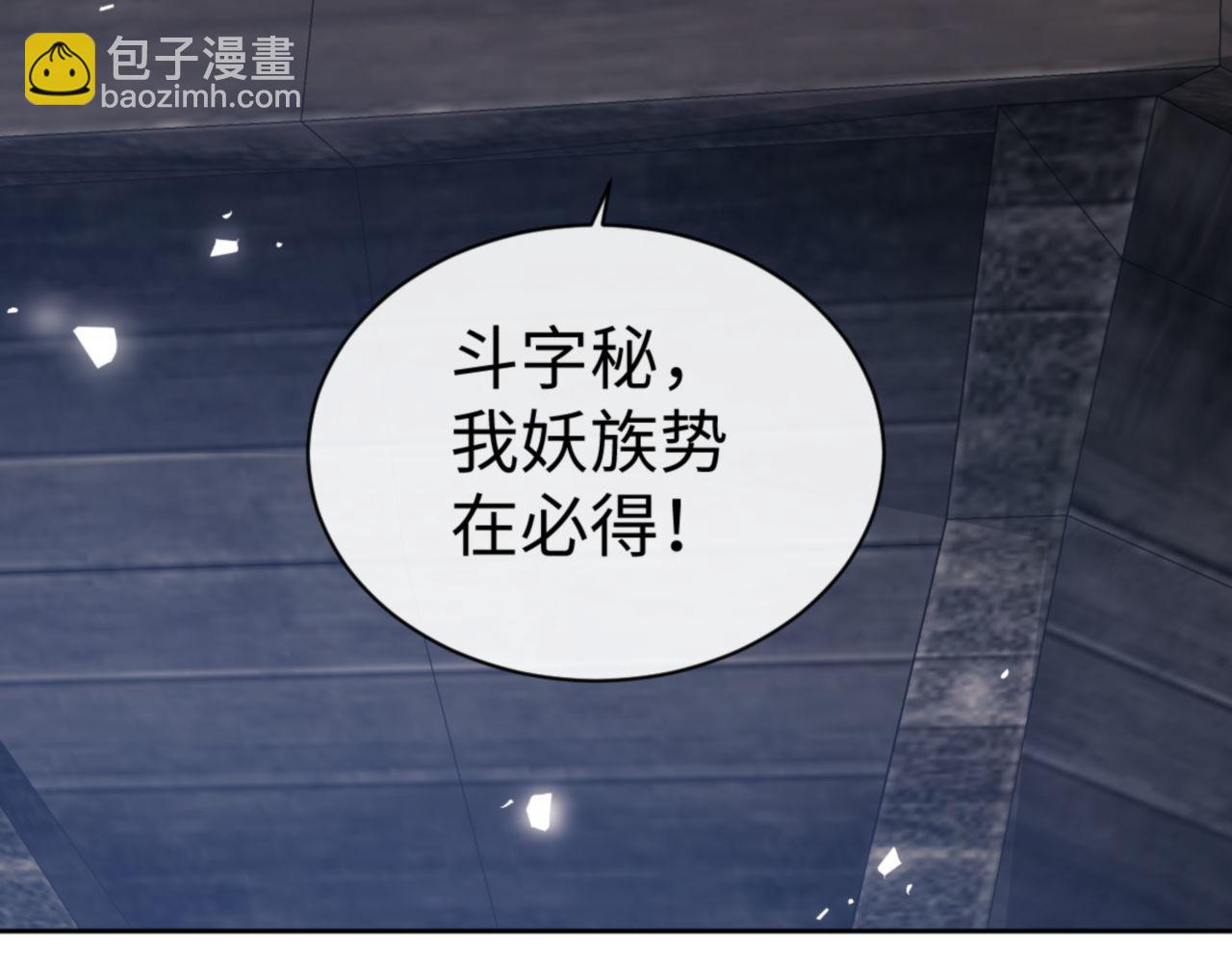 第67话 当舔狗面调戏圣女(1/4)-第67话