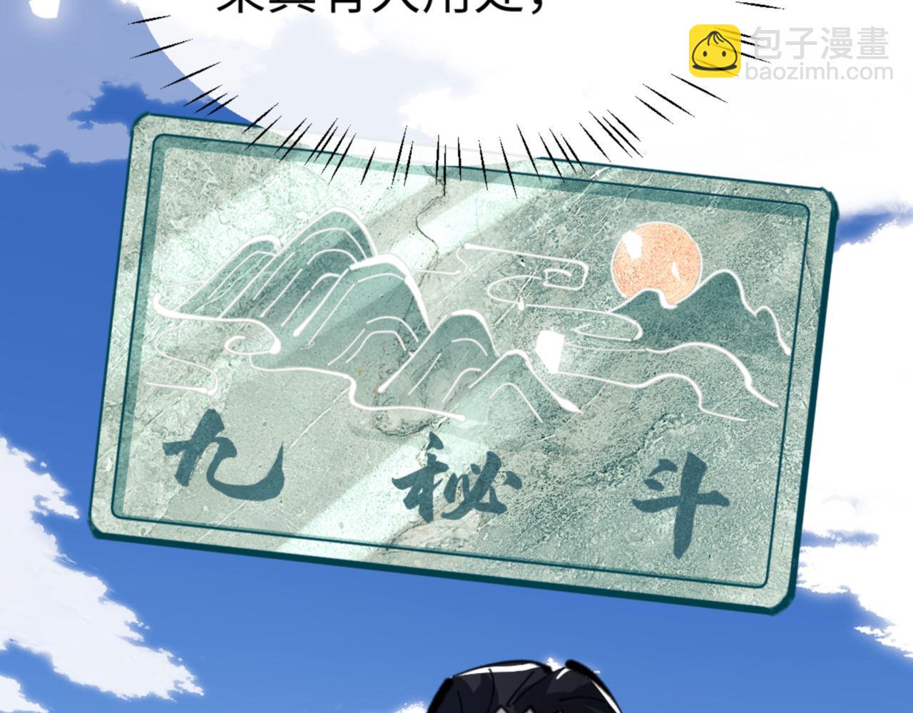 第67话 当舔狗面调戏圣女(1/4)-第67话