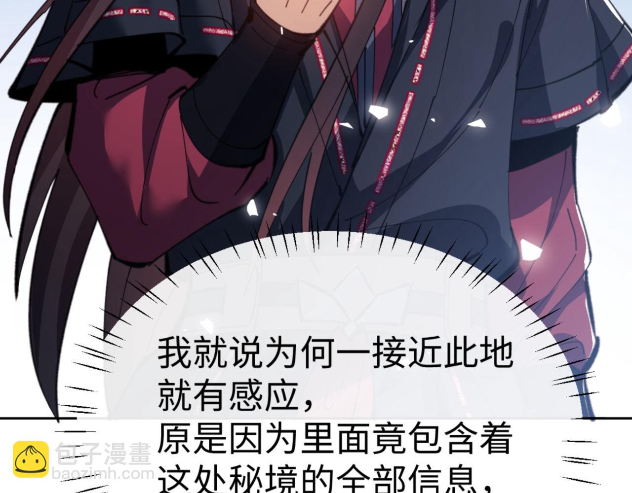 第67话 当舔狗面调戏圣女(1/4)-第67话