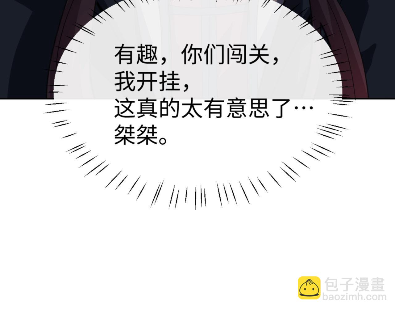 第67话 当舔狗面调戏圣女(1/4)-第67话