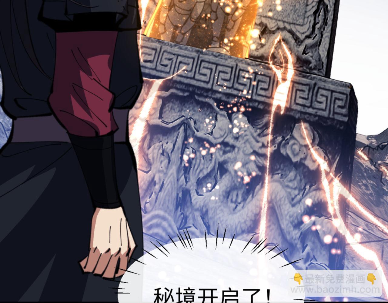 第67话 当舔狗面调戏圣女(1/4)-第67话