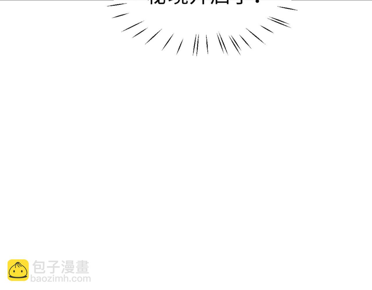 第67话 当舔狗面调戏圣女(1/4)-第67话