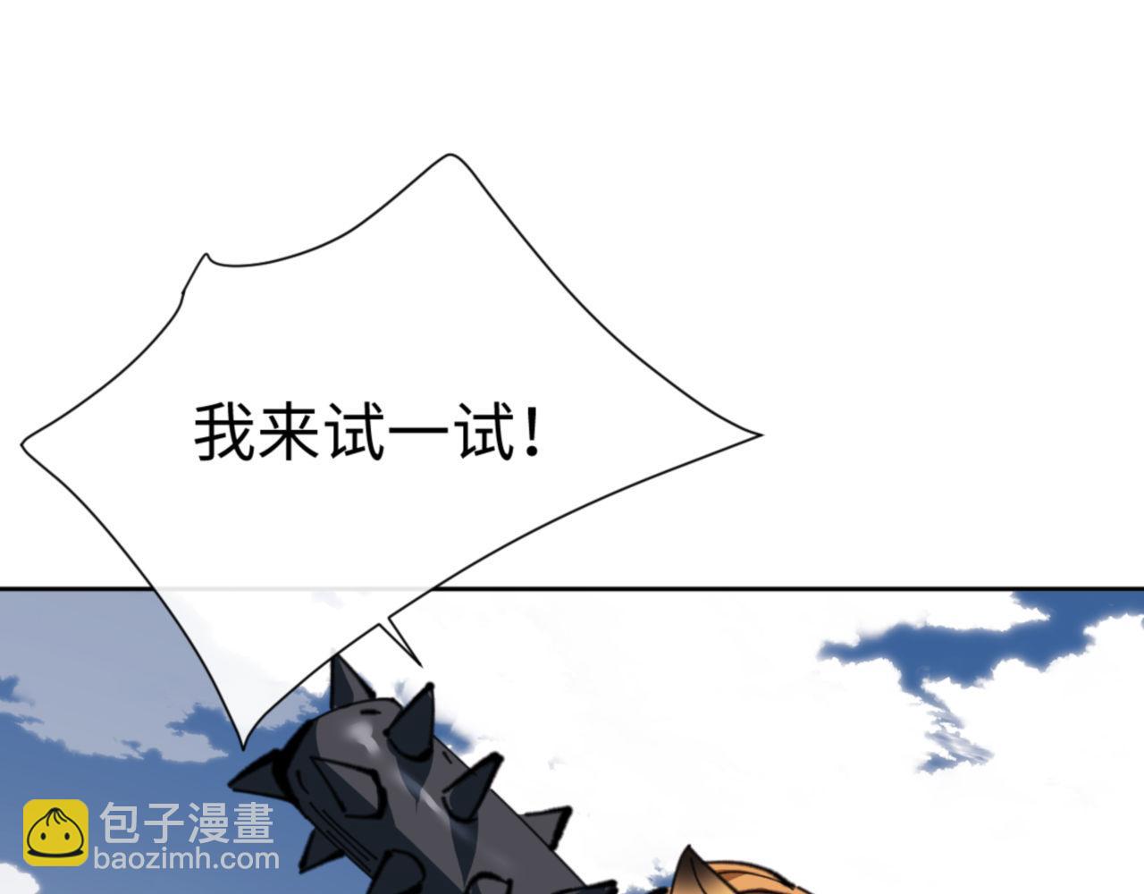 第67话 当舔狗面调戏圣女(1/4)-第67话