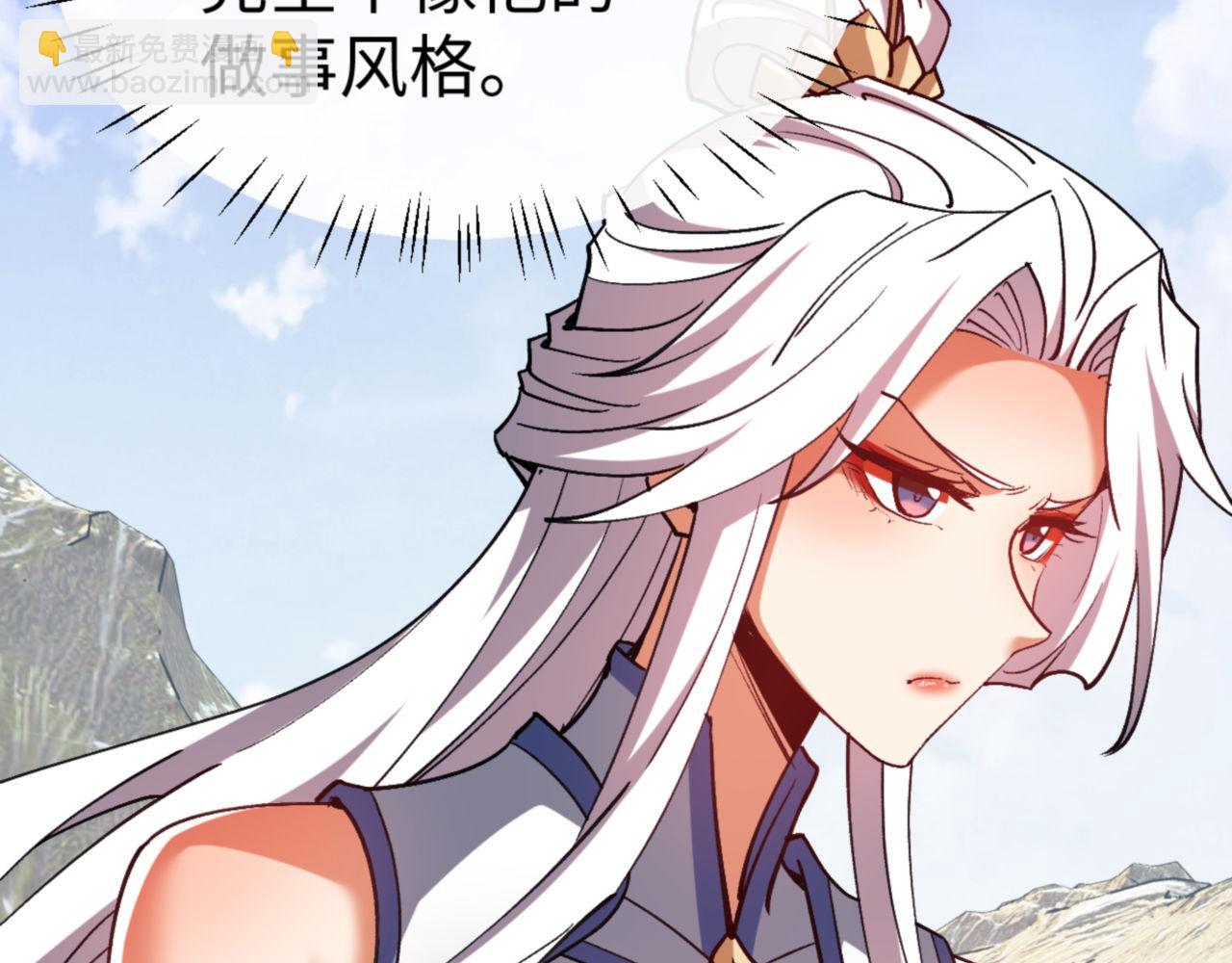 第69话 圣子怜悯众生(1/4)-第69话