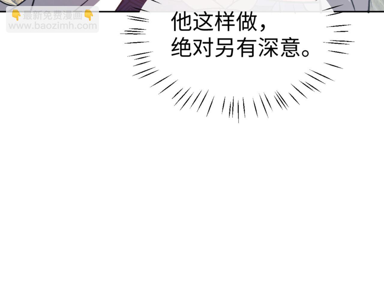 第69话 圣子怜悯众生(1/4)-第69话