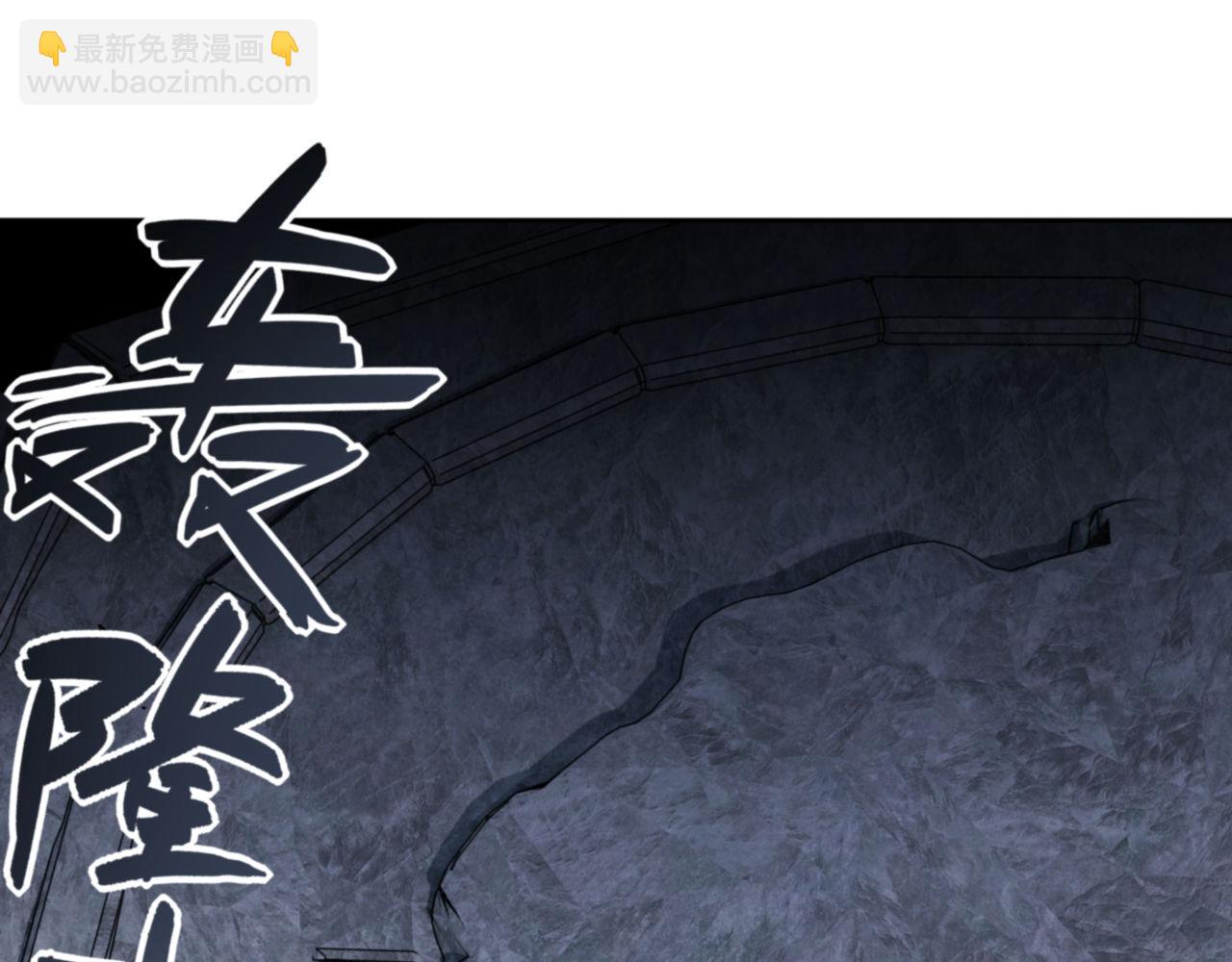 第69话 圣子怜悯众生(1/4)-第69话