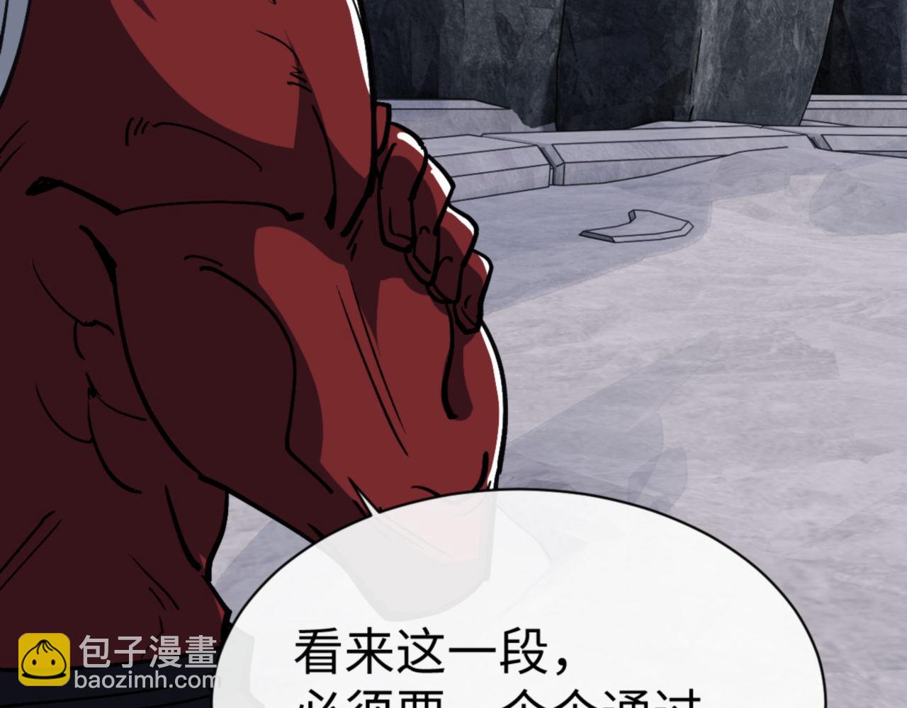 第69话 圣子怜悯众生(1/4)-第69话