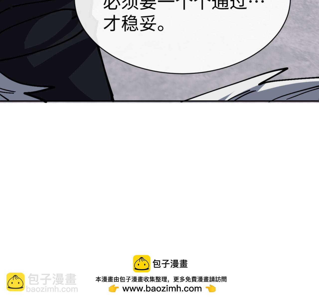 第69话 圣子怜悯众生(1/4)-第69话