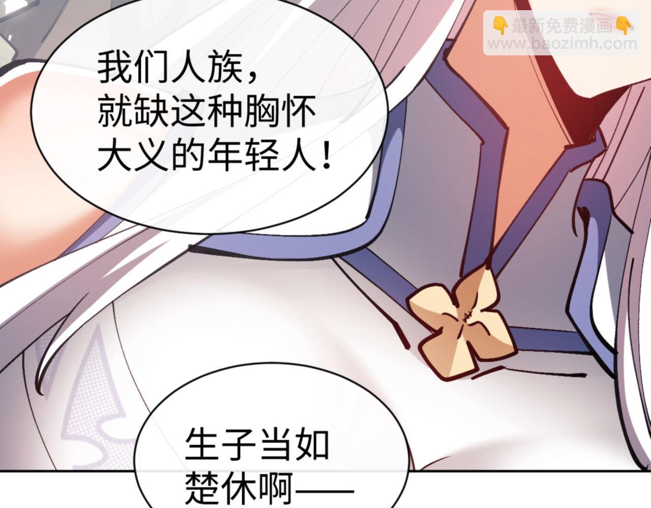 第69话 圣子怜悯众生(1/4)-第69话