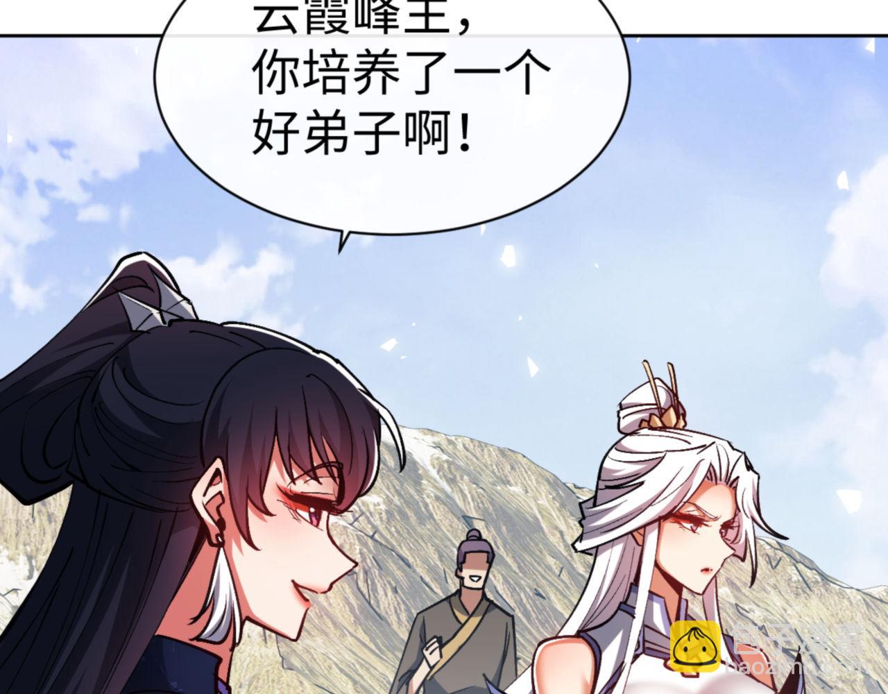 第69话 圣子怜悯众生(1/4)-第69话