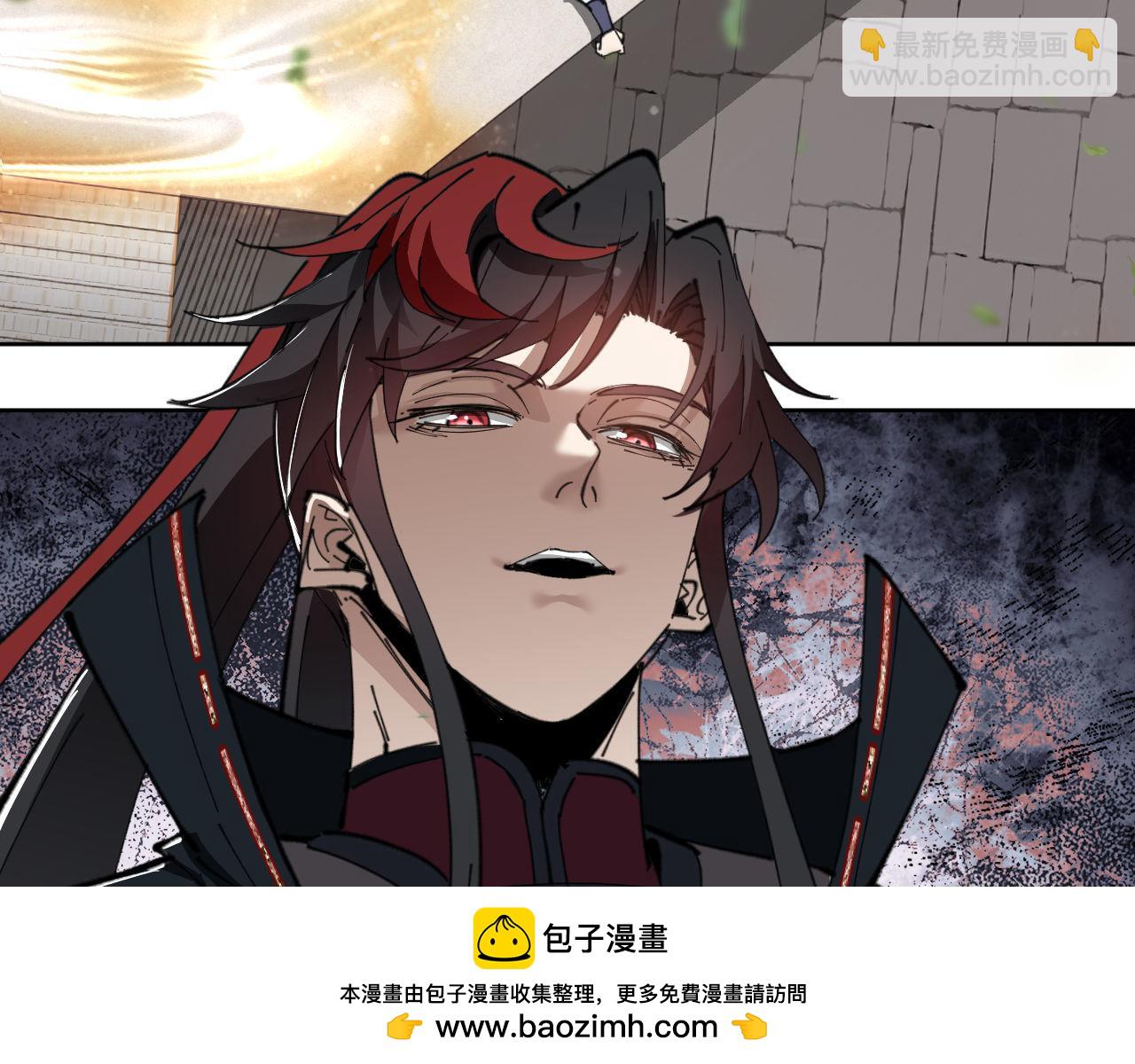 师尊：这个冲师逆徒才不是圣子 - 第7话 反派死于话多！(2/3) - 6