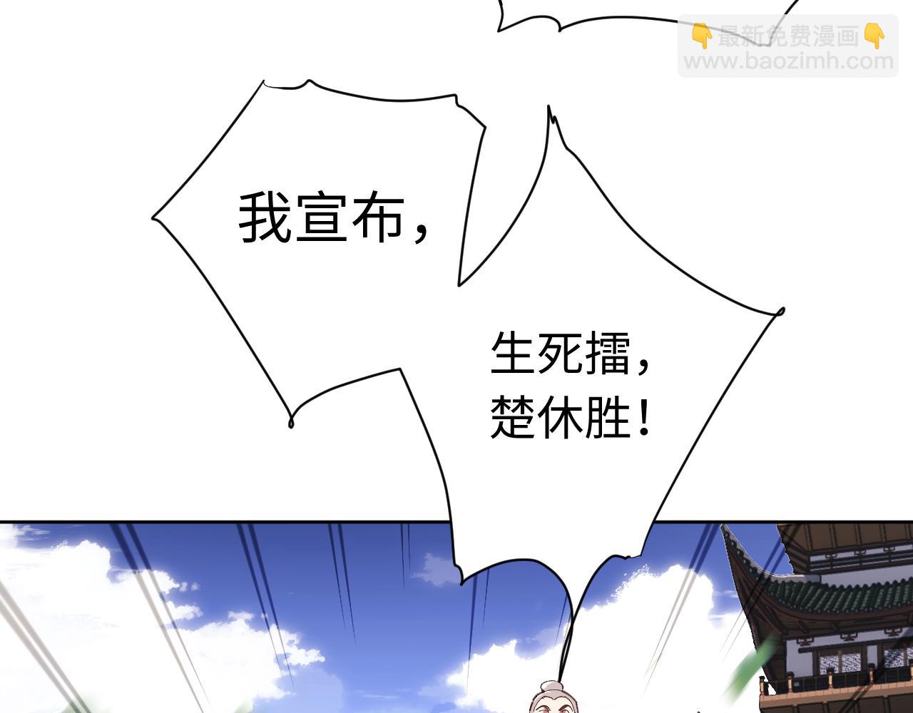 第7话 反派死于话多！(1/3)-第7话