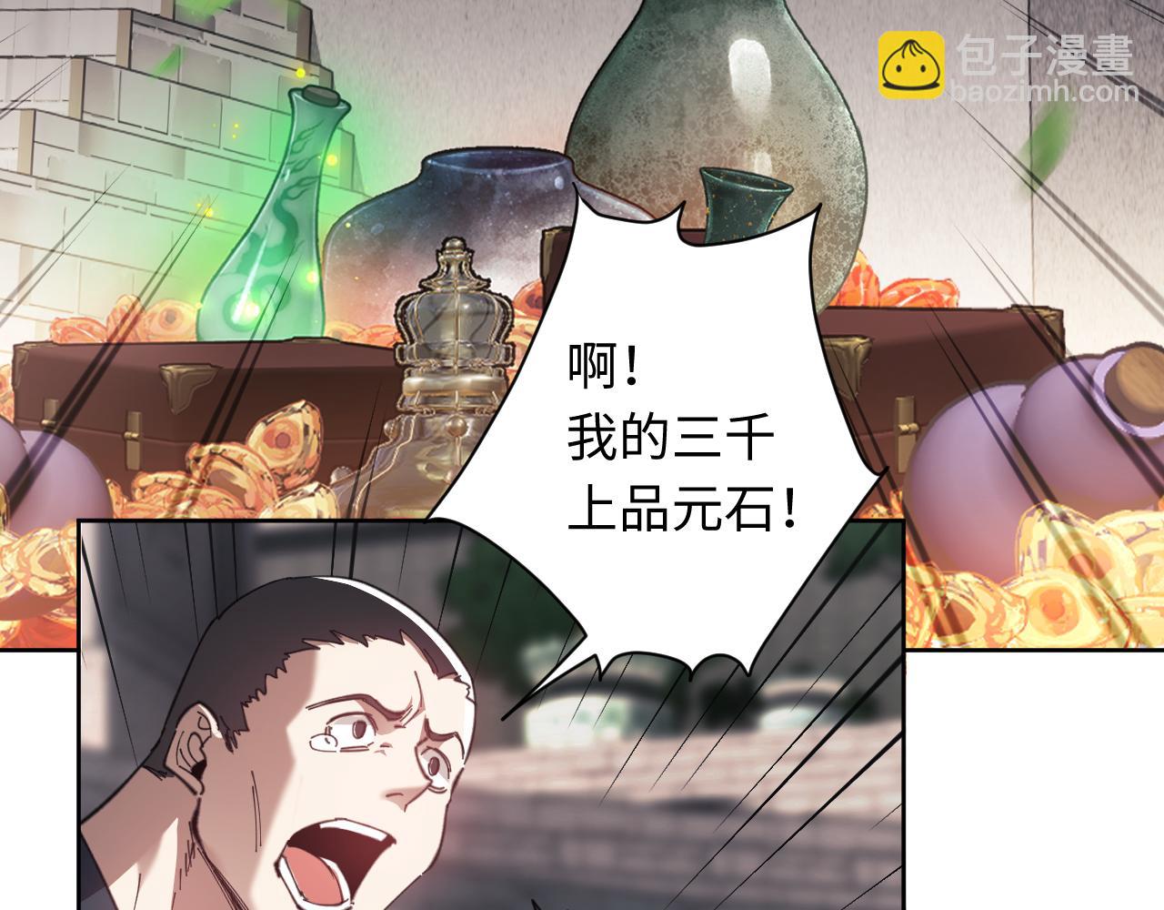 第7话 反派死于话多！(1/3)-第7话