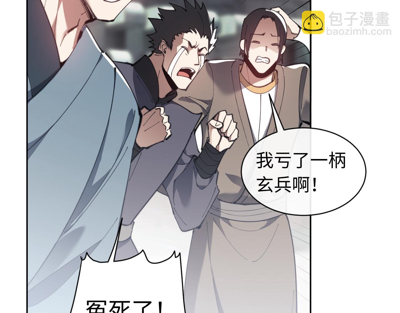 第7话 反派死于话多！(1/3)-第7话