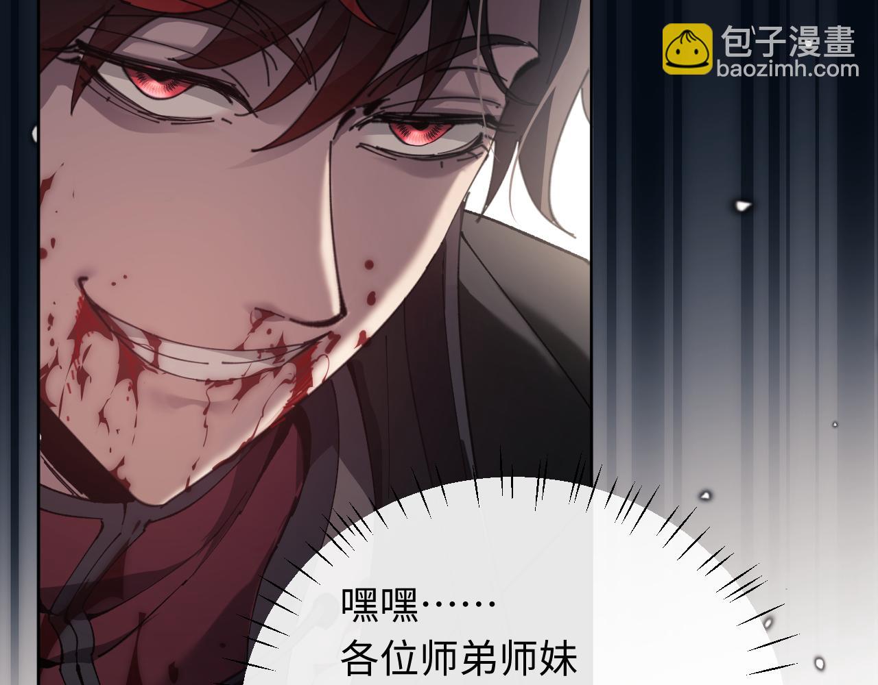 第7话 反派死于话多！(1/3)-第7话