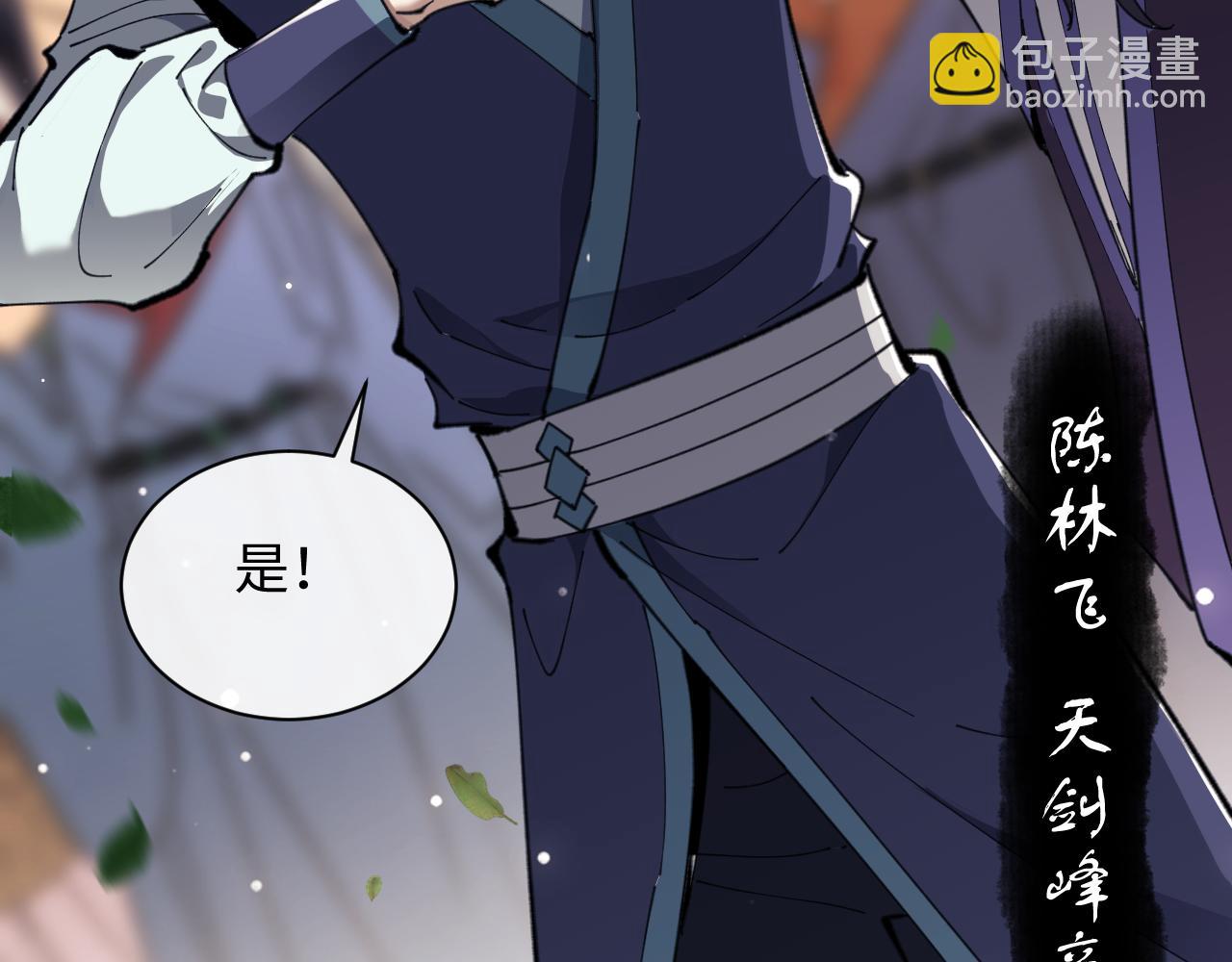 第7话 反派死于话多！(1/3)-第7话