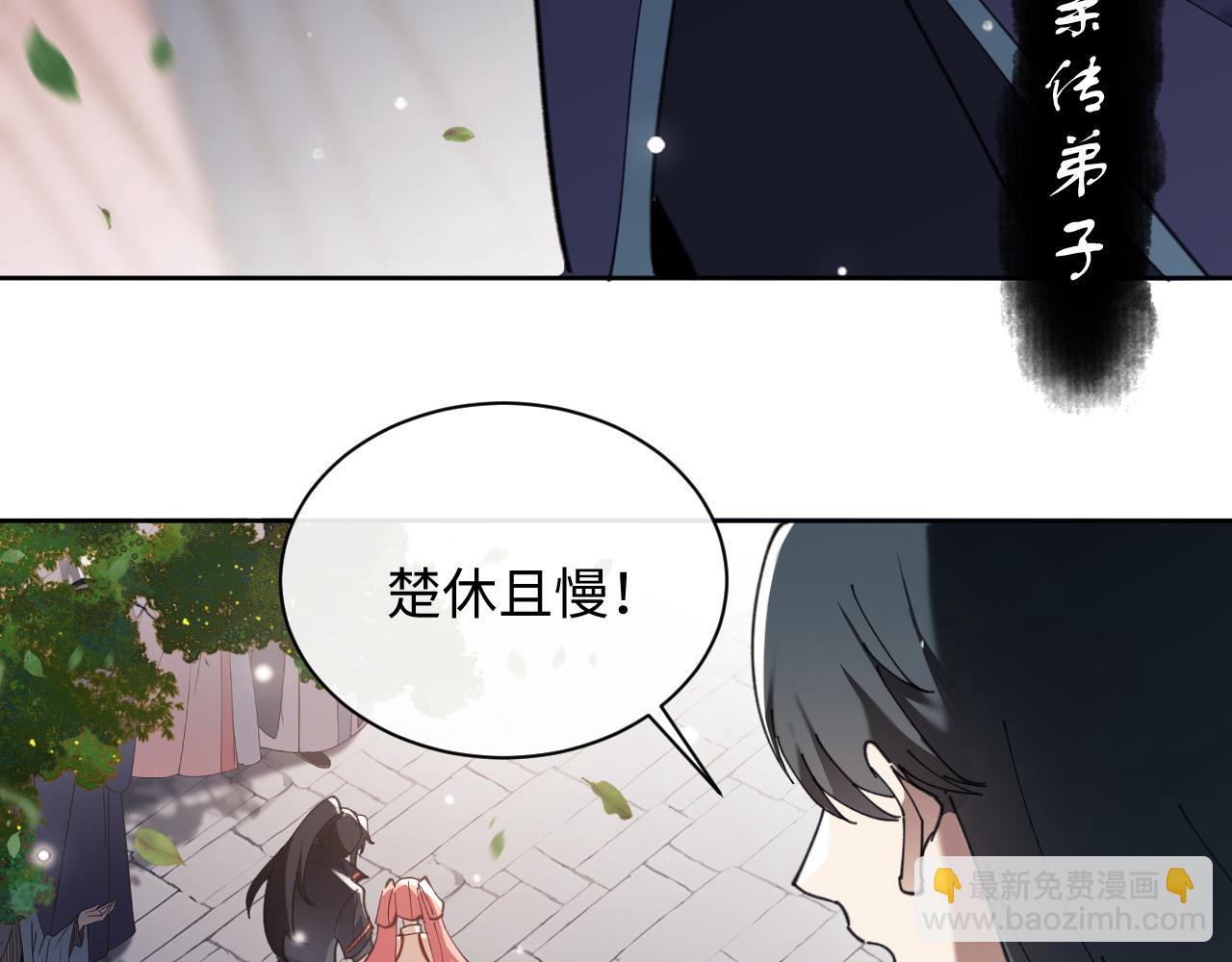 第7话 反派死于话多！(1/3)-第7话