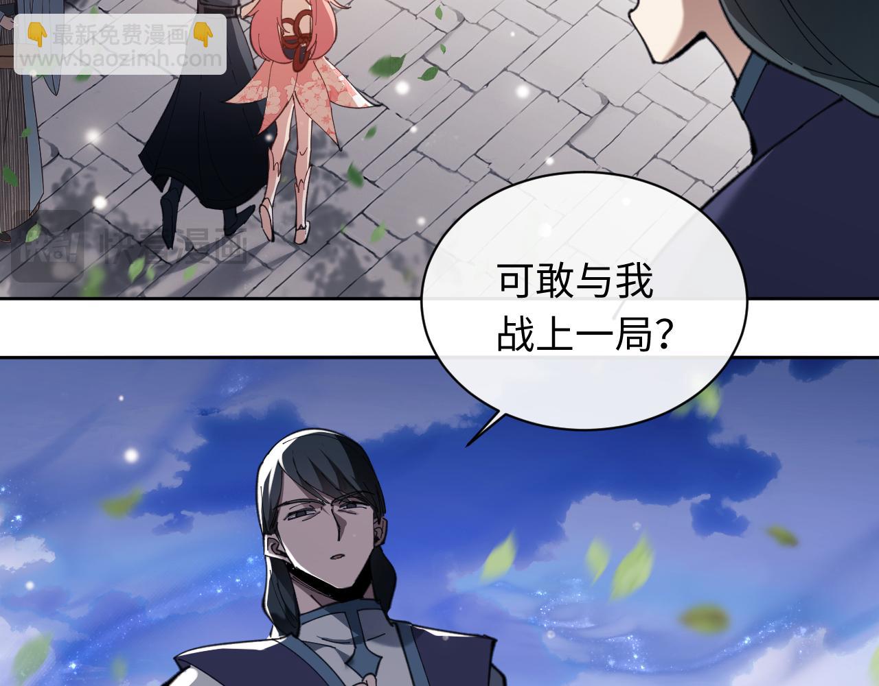 第7话 反派死于话多！(1/3)-第7话