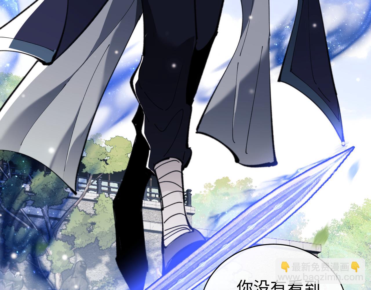 第7话 反派死于话多！(1/3)-第7话