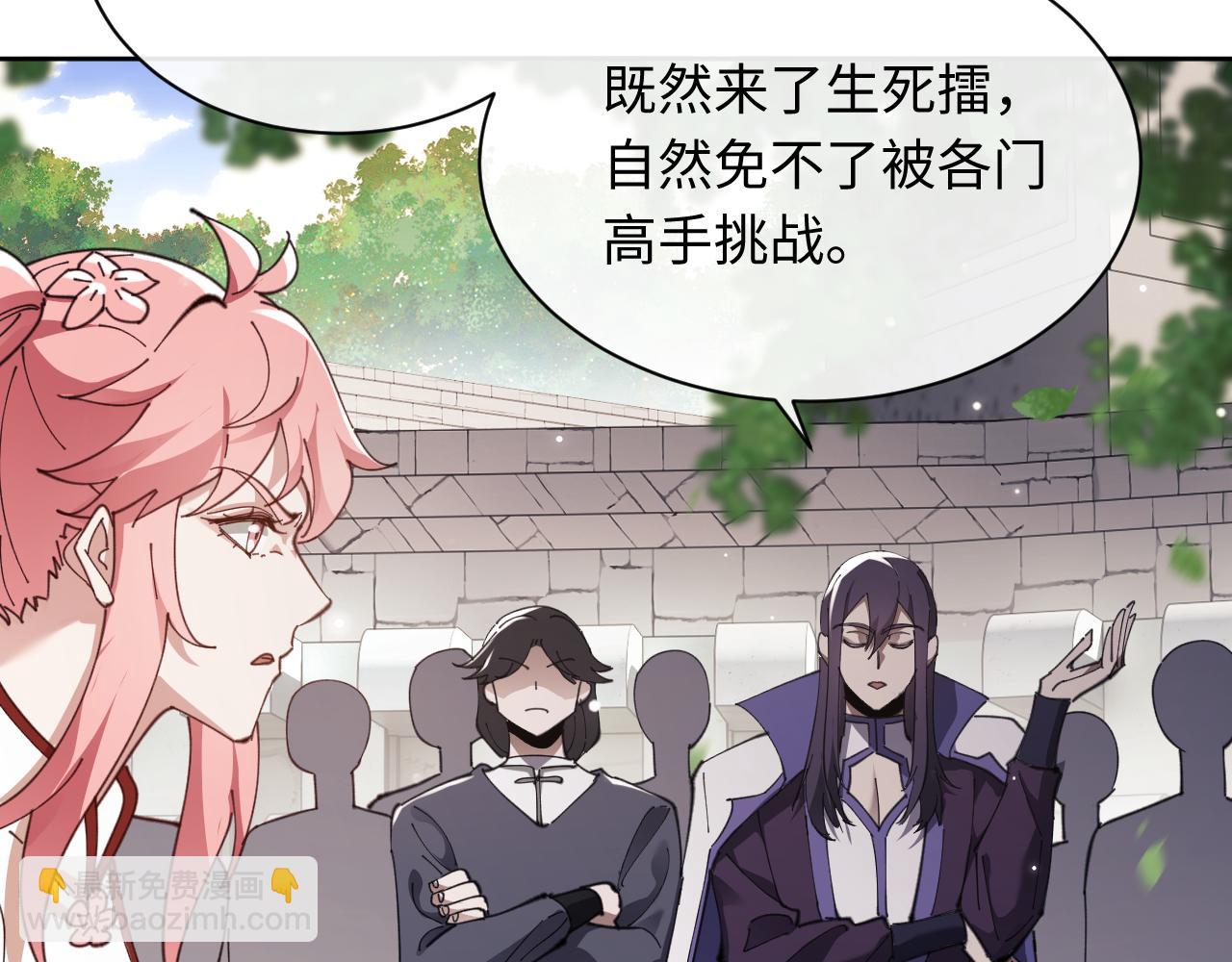 第7话 反派死于话多！(1/3)-第7话