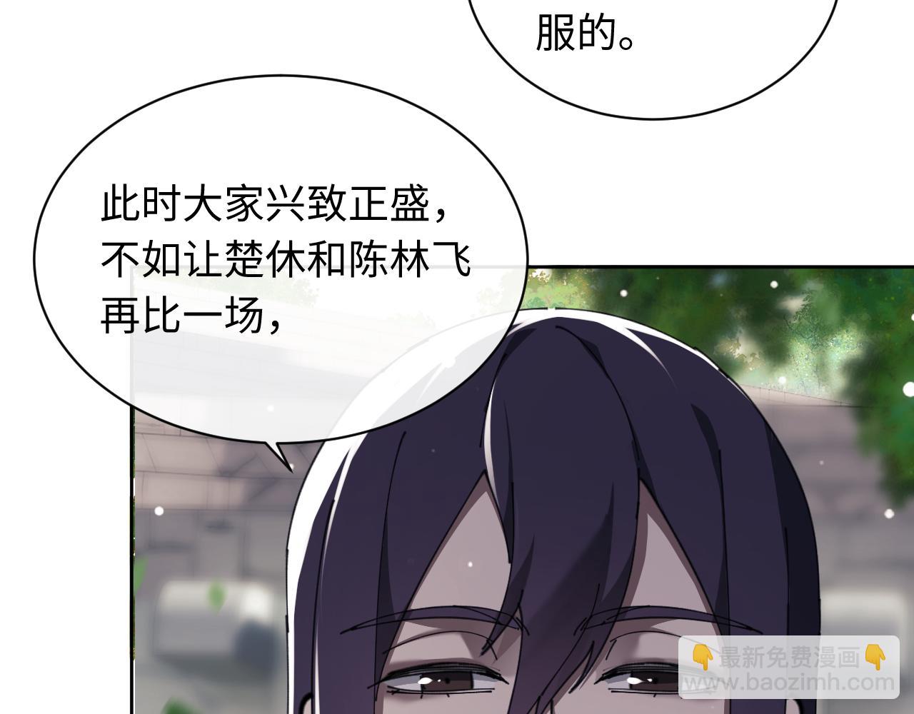 第7话 反派死于话多！(1/3)-第7话