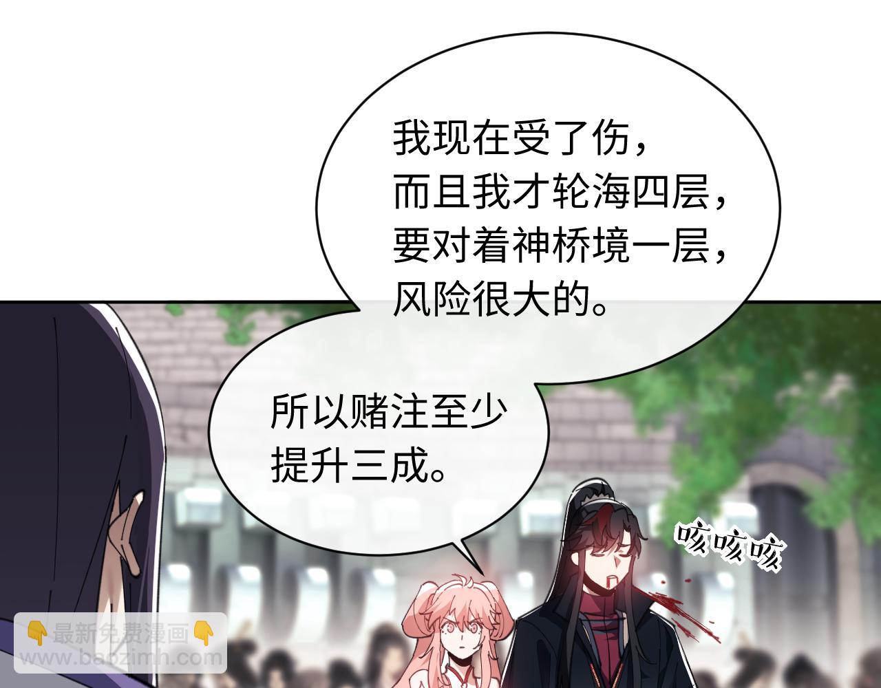 第7话 反派死于话多！(1/3)-第7话