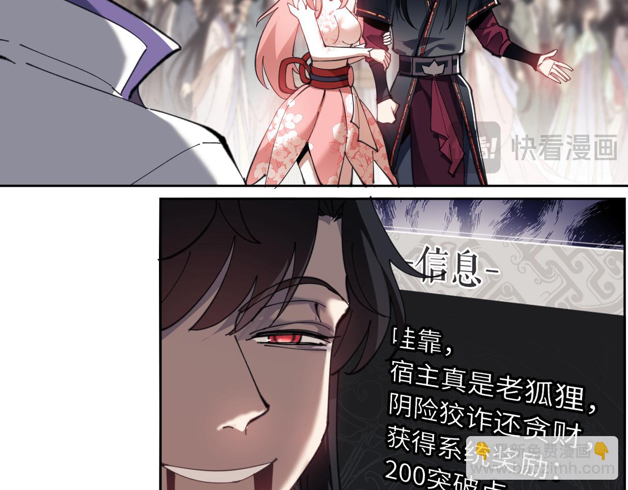 第7话 反派死于话多！(1/3)-第7话