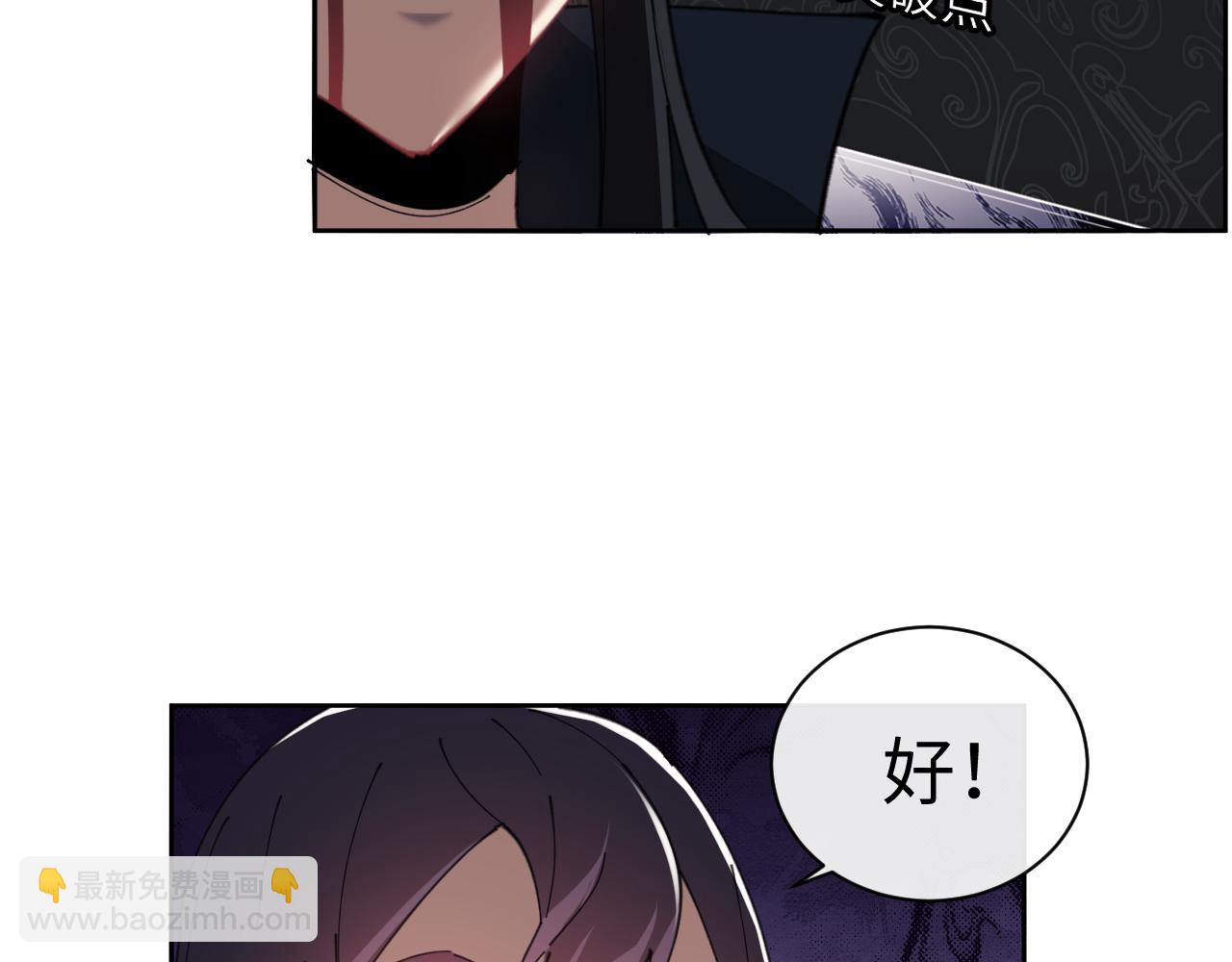 第7话 反派死于话多！(1/3)-第7话