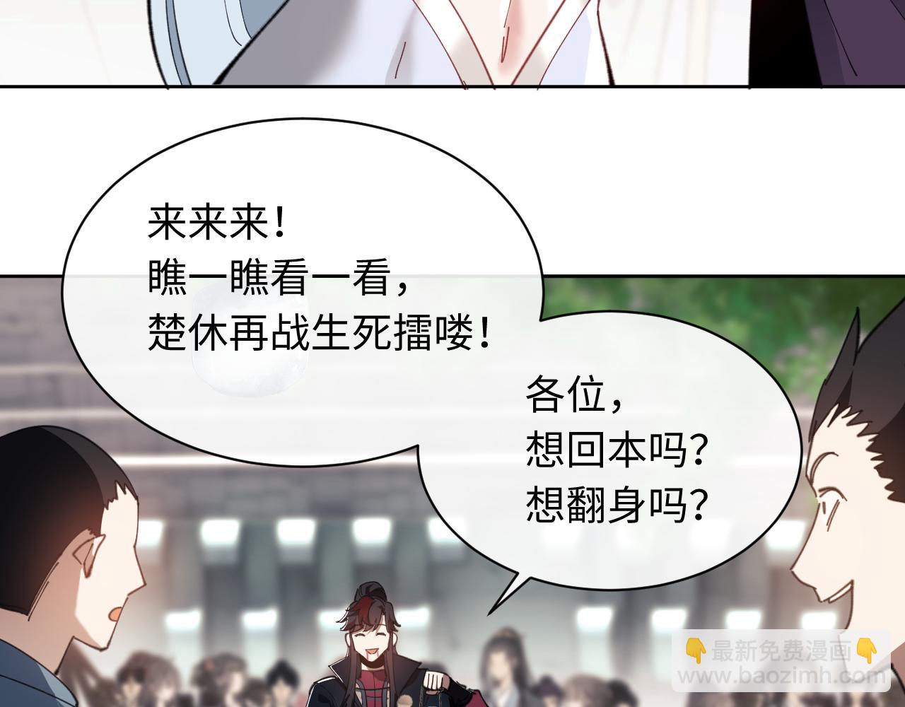 第7话 反派死于话多！(1/3)-第7话