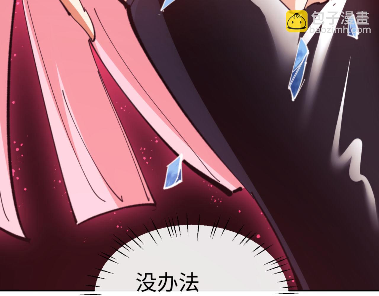 第71话 没完没了虎先锋一家(1/4)-第71话