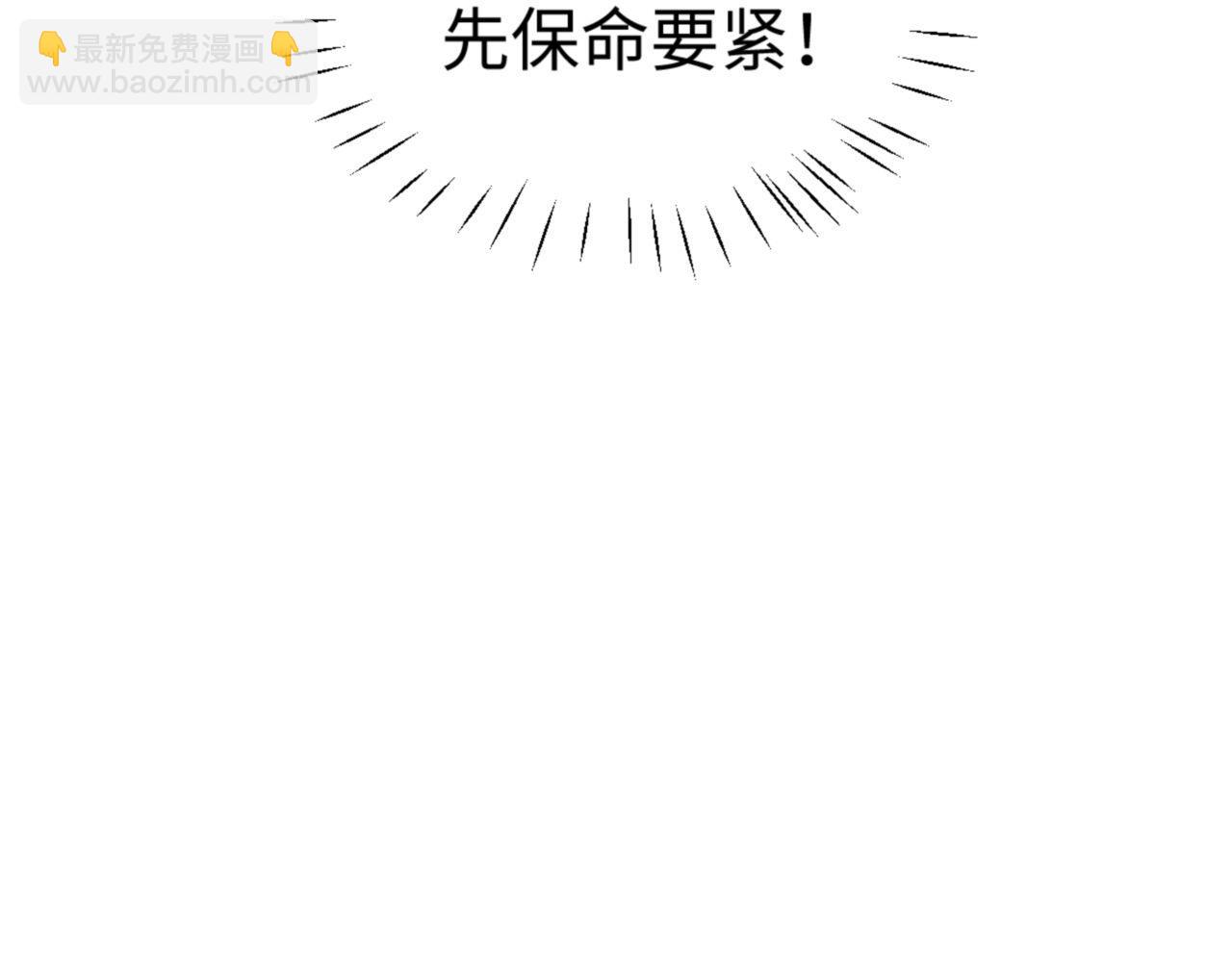 第71话 没完没了虎先锋一家(1/4)-第71话