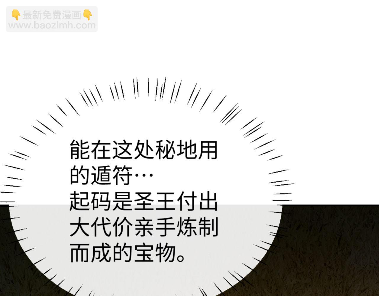 第71话 没完没了虎先锋一家(1/4)-第71话