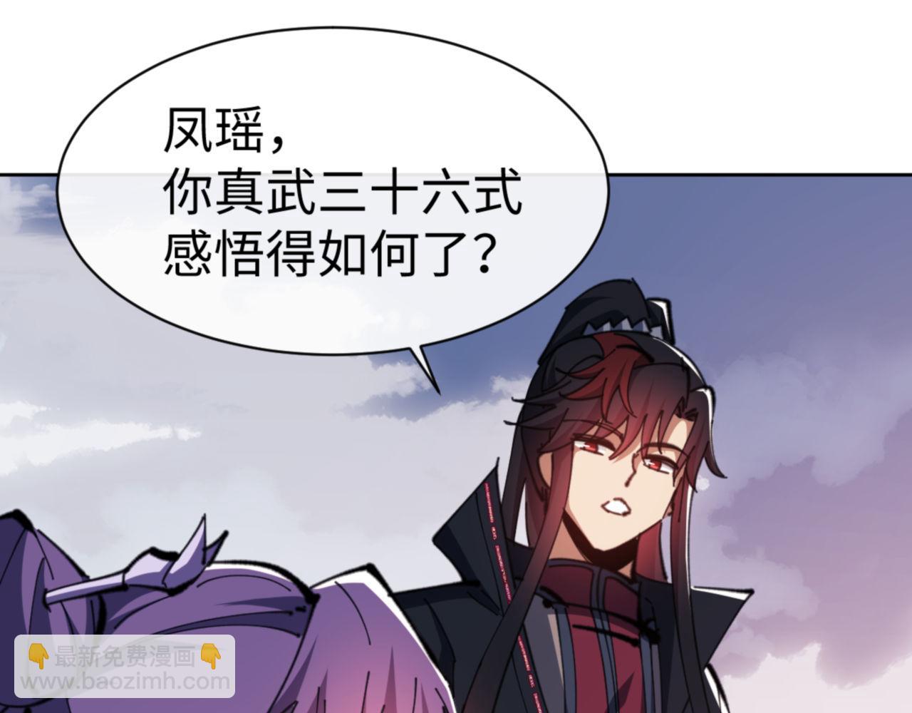 第71话 没完没了虎先锋一家(1/4)-第71话