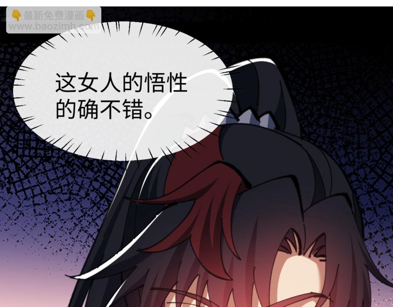 第71话 没完没了虎先锋一家(1/4)-第71话