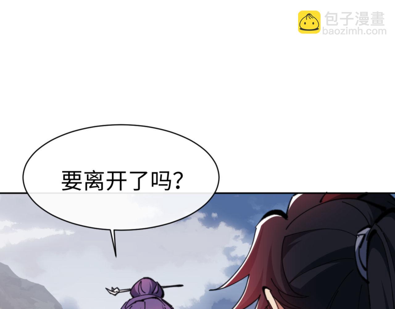 第71话 没完没了虎先锋一家(1/4)-第71话