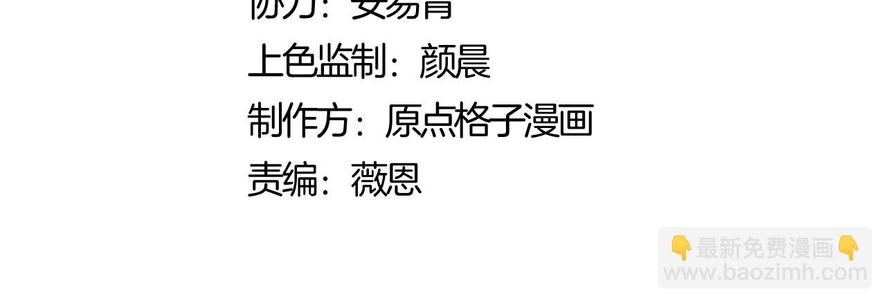 第71话 没完没了虎先锋一家(1/4)-第71话