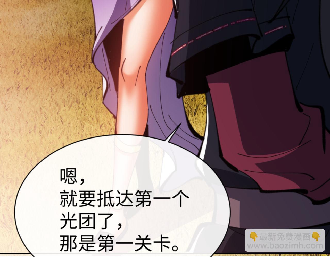 第71话 没完没了虎先锋一家(1/4)-第71话