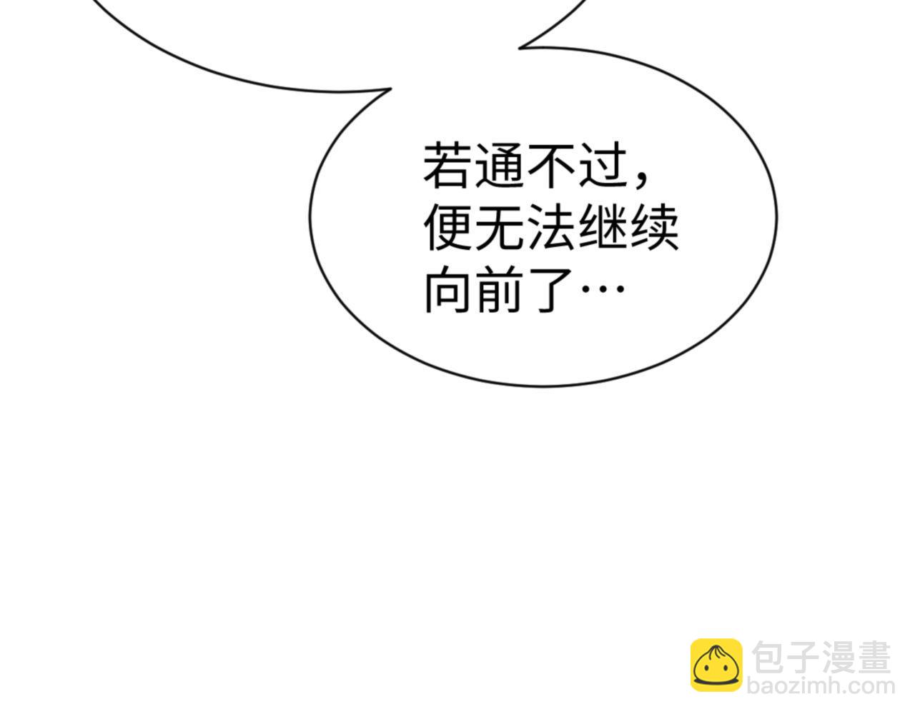 第71话 没完没了虎先锋一家(1/4)-第71话