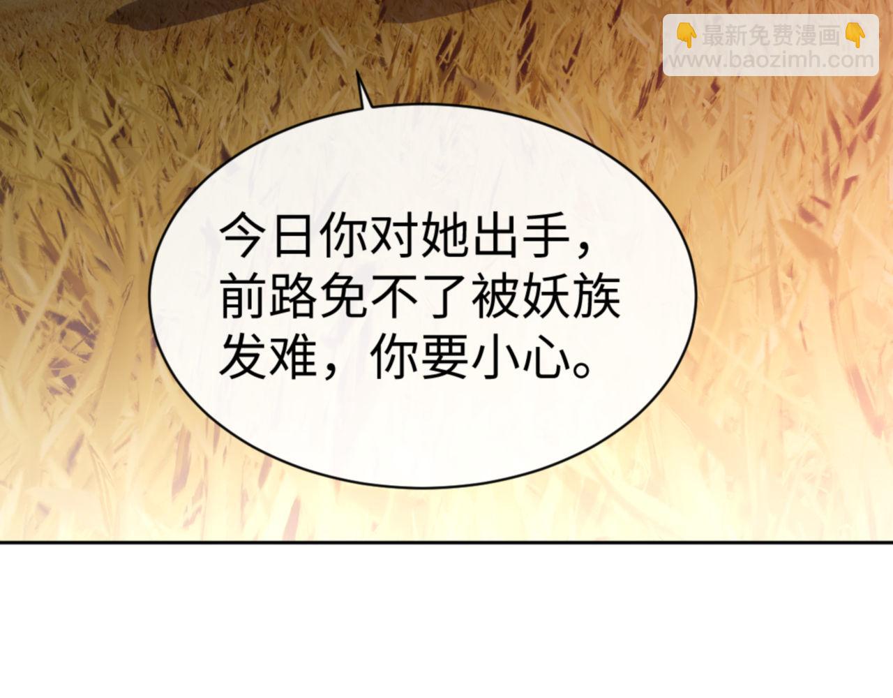 第71话 没完没了虎先锋一家(1/4)-第71话