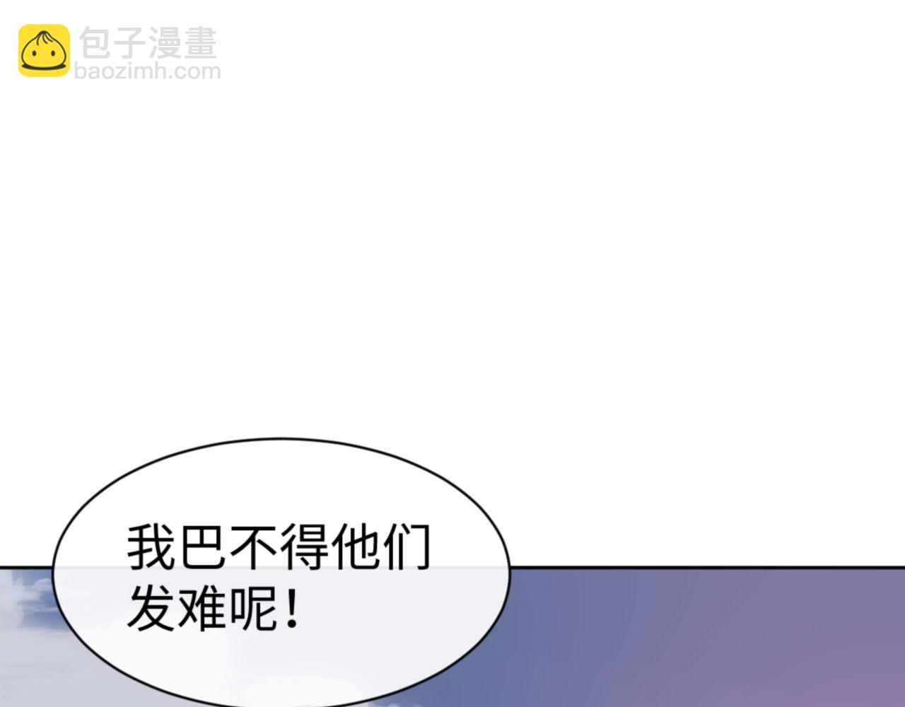 第71话 没完没了虎先锋一家(1/4)-第71话