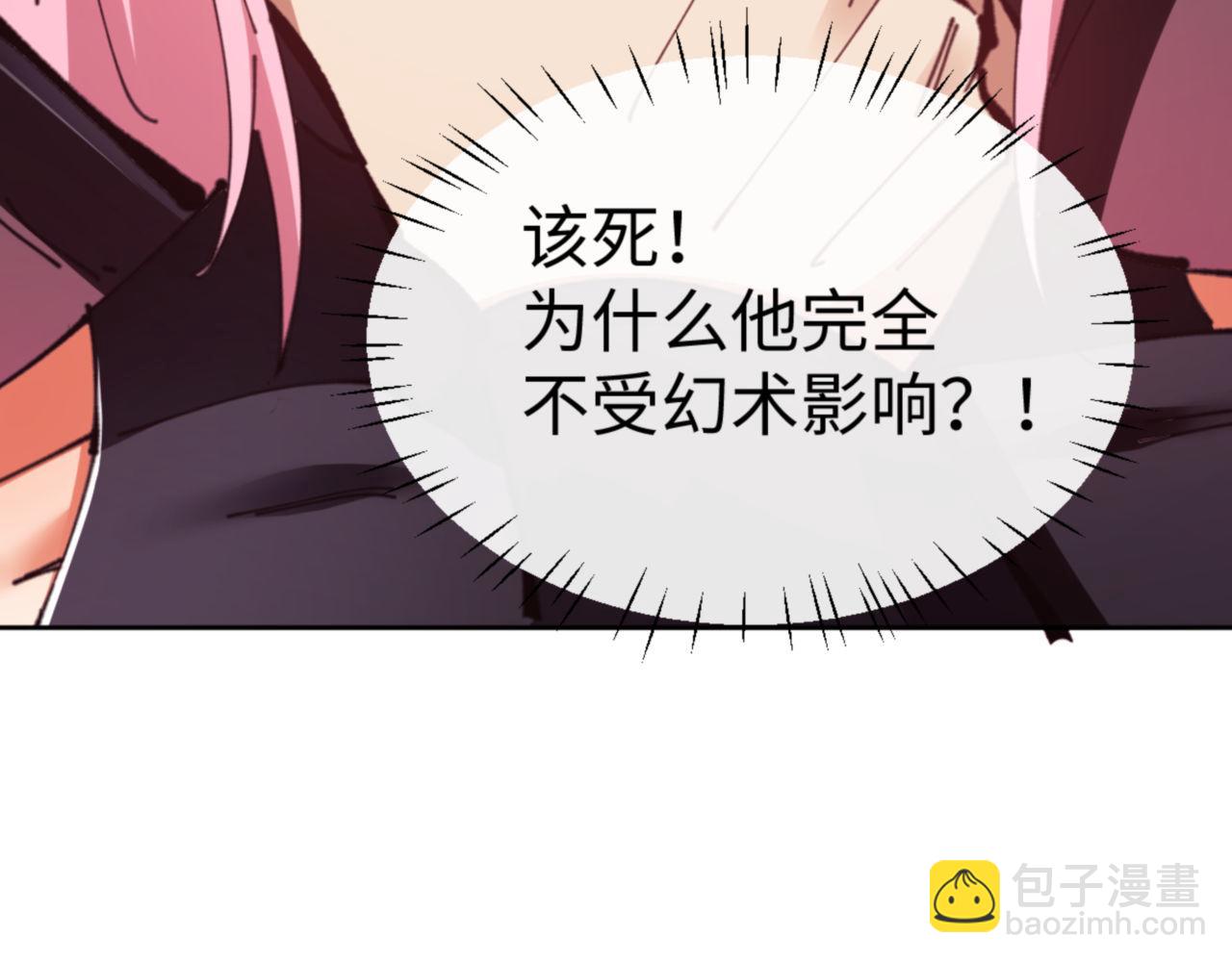 第71话 没完没了虎先锋一家(1/4)-第71话