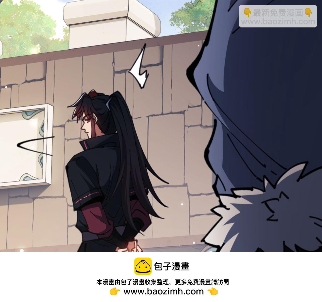 师尊：这个冲师逆徒才不是圣子 - 第71话 没完没了虎先锋一家(2/4) - 7