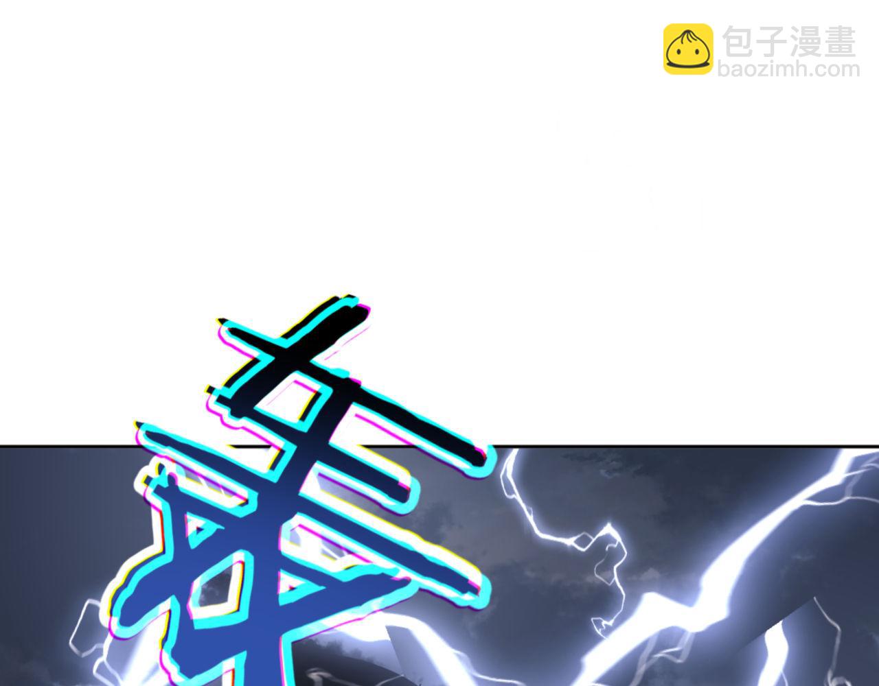 第72话 楚休太快了(1/4)-第73话