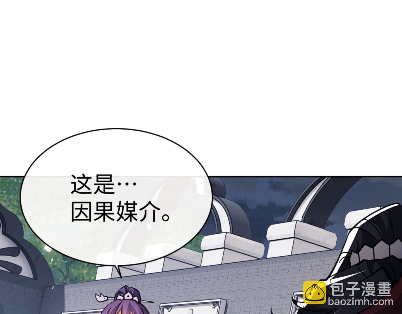 第72话 楚休太快了(1/4)-第73话